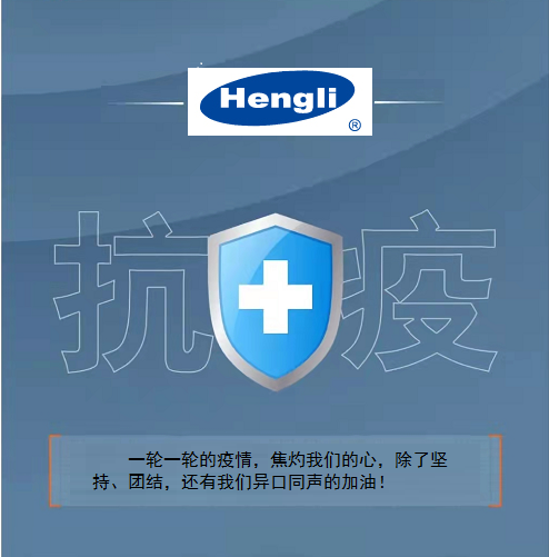 堅持就是勝利！