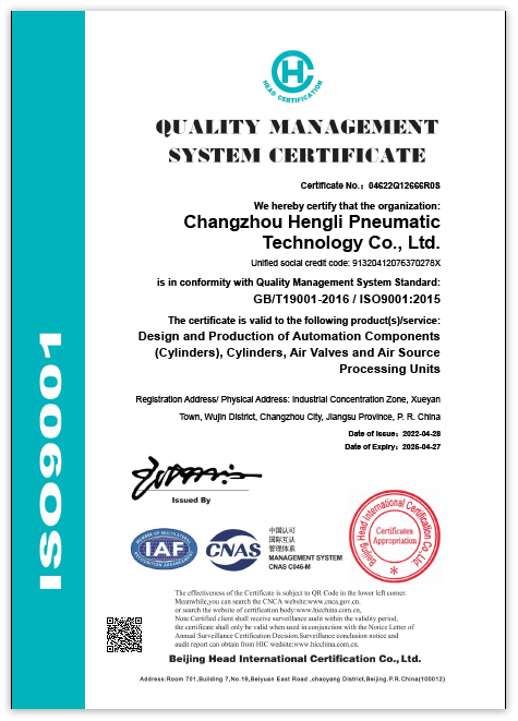 ISO9001證書（英文）