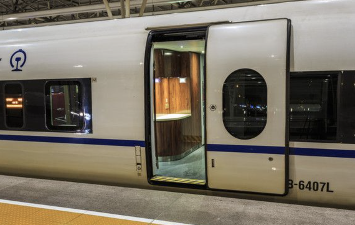 軌道交通控制解決方案 II